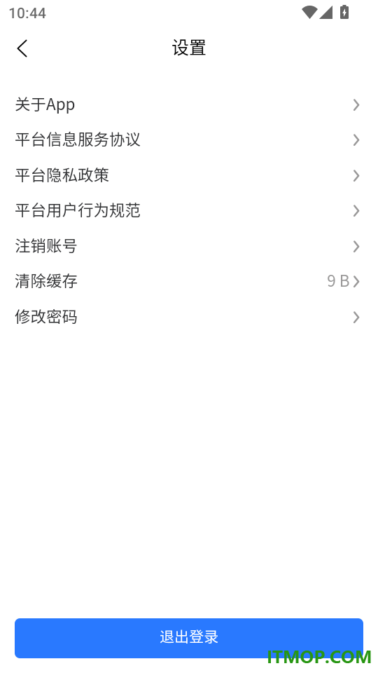事业单位考试题库网官方版