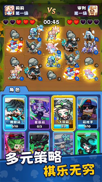 彩色点点战争游戏v1.0.18 3