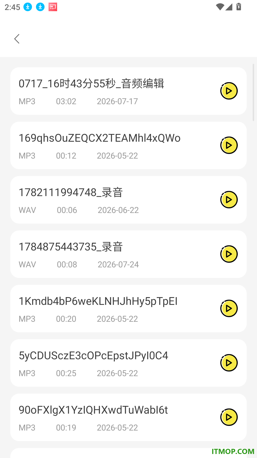 录音器大师最新版