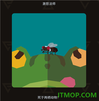 王权巫师手游
