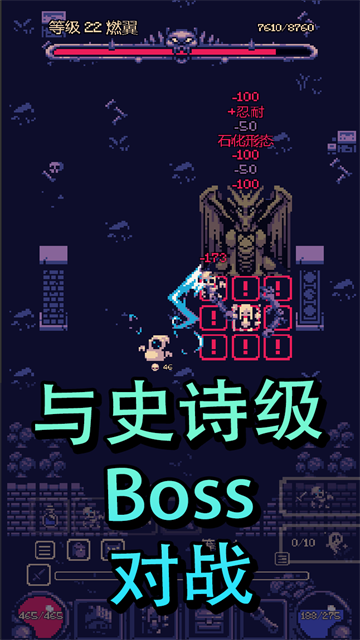 一点冒险游戏v1.3.422 4