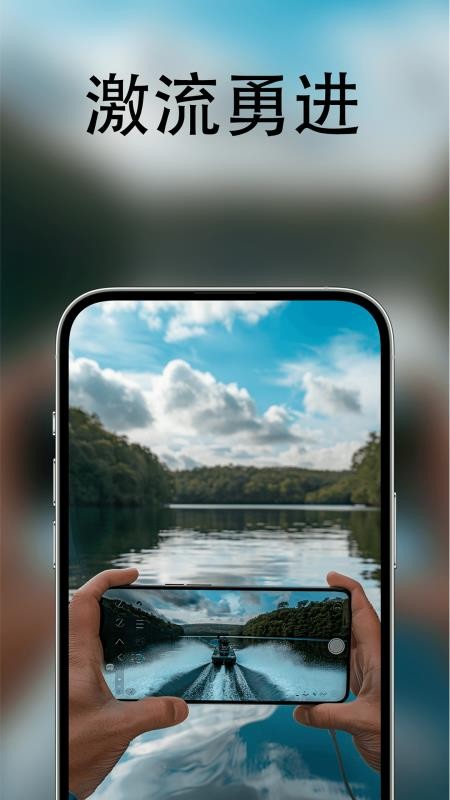 驰云远视手机版v0.4.0(1)