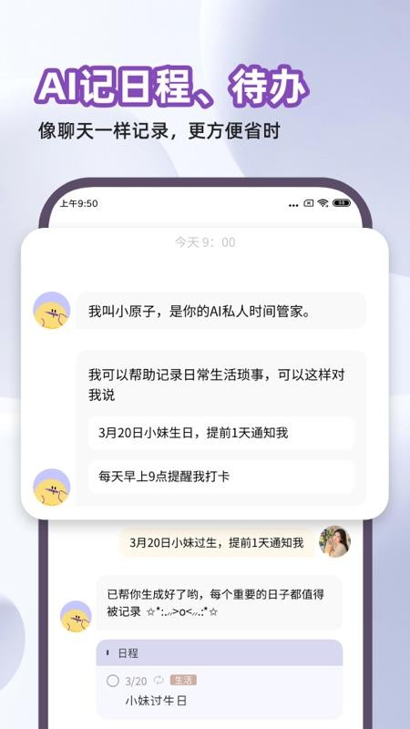 原子清单v2.0.8 1