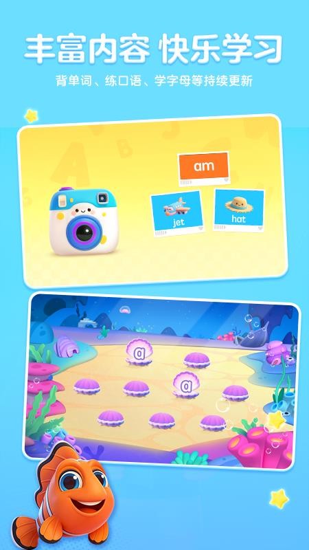 呱呱AI英语免费版v1.7.3 4