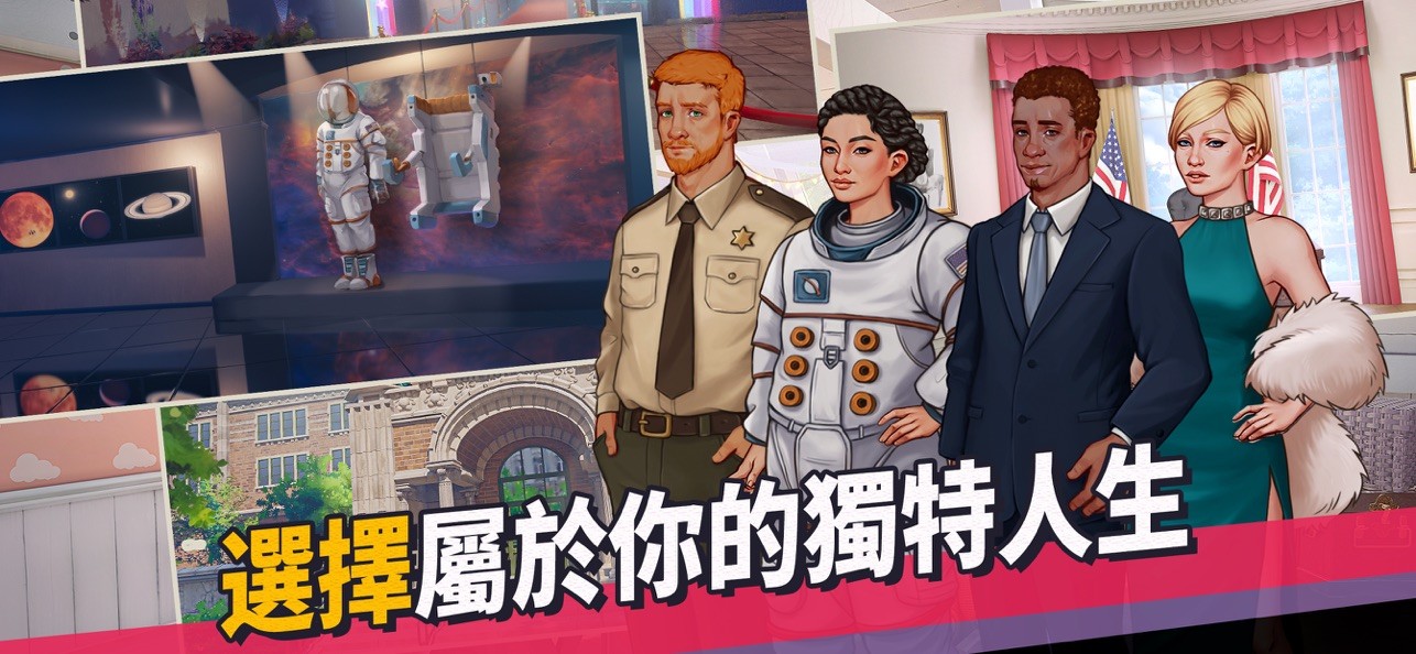 青春叙曲游戏v1.2.3929 2
