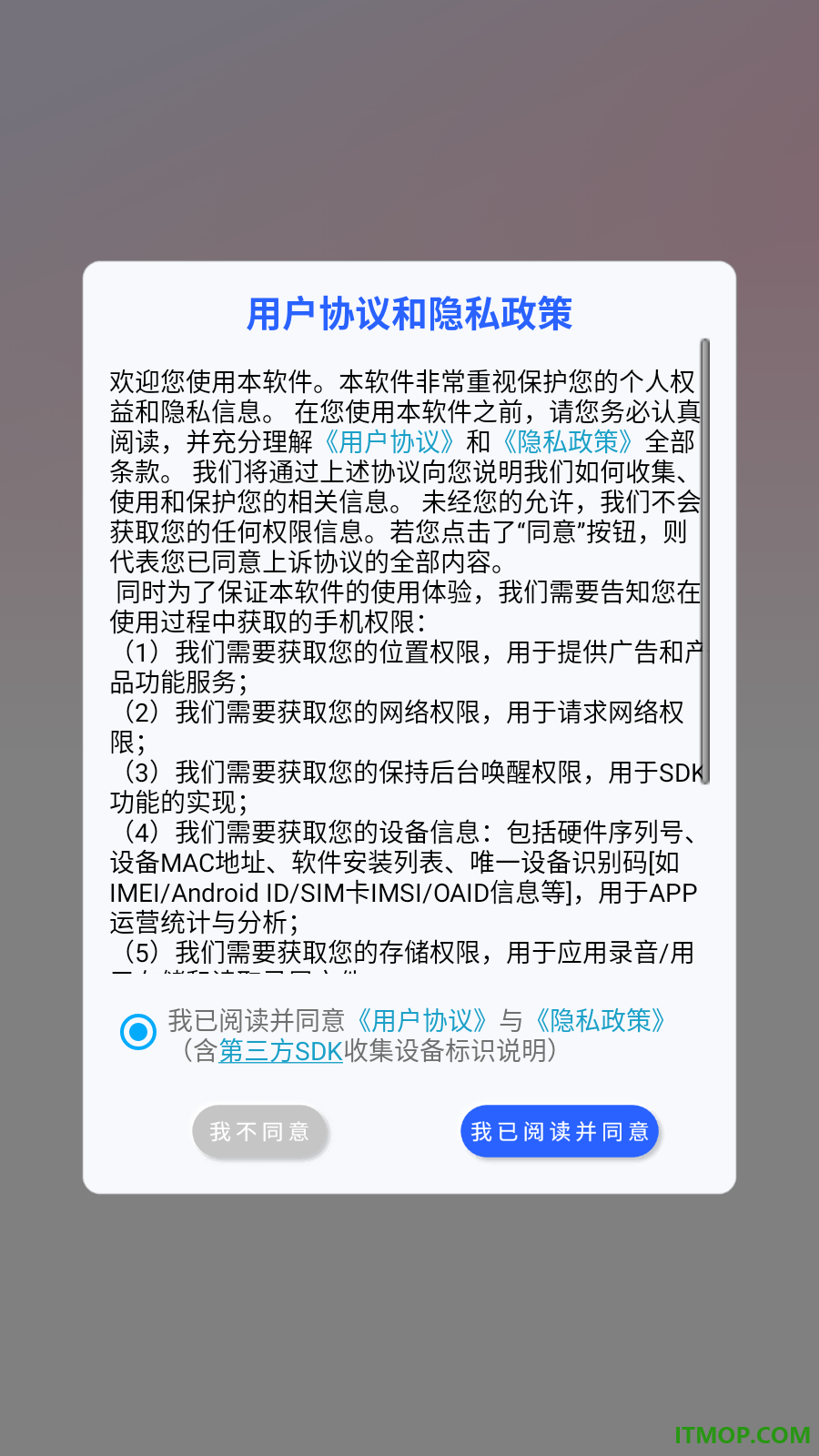 镜像投屏王免费版