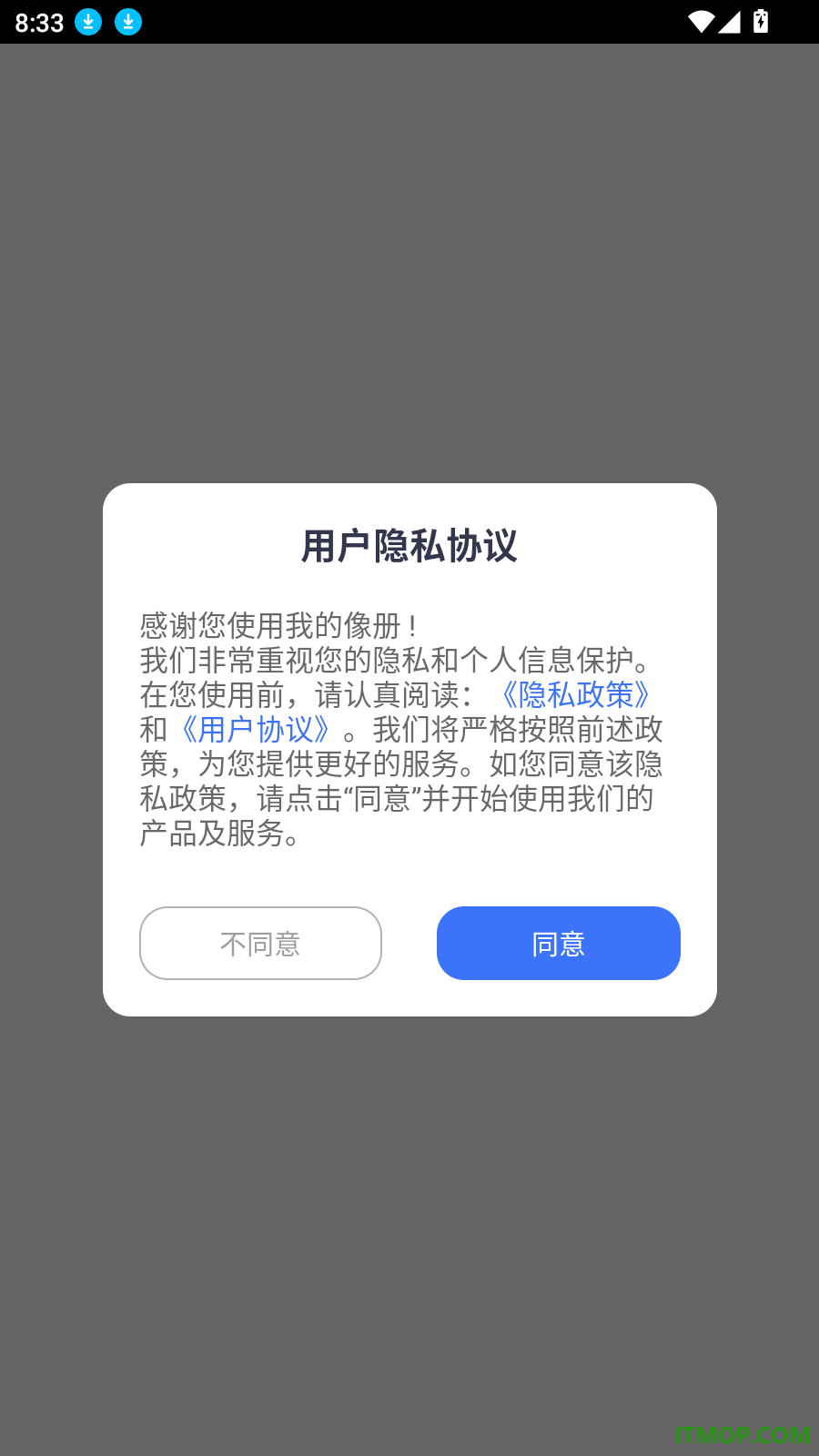 我的像册最新版