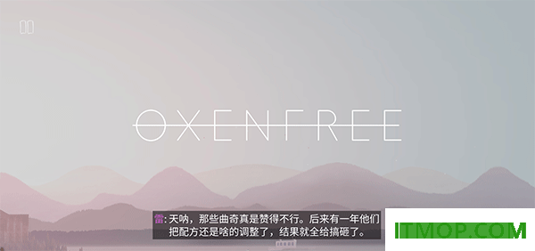 狼奔豕突手游