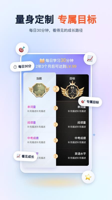 趣看英语最新版v5.4.1 2