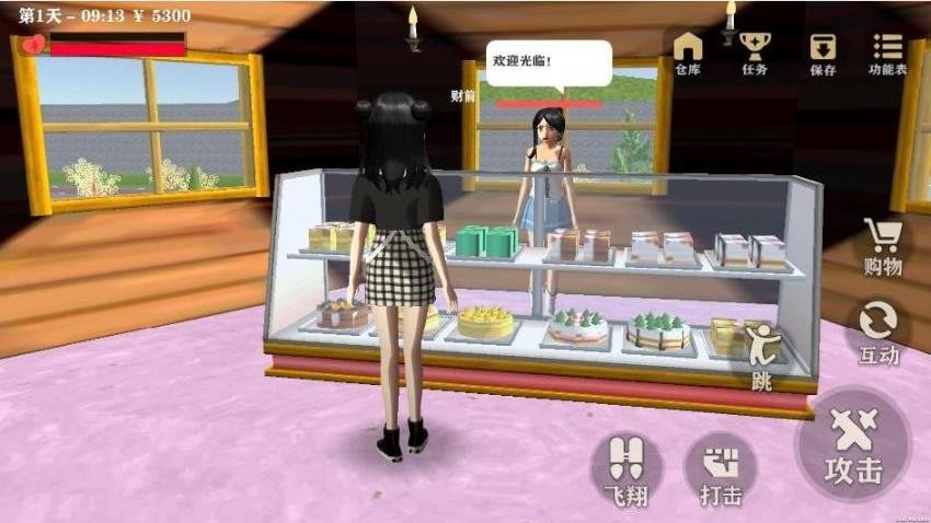 躲避美少女手游v1.0.3(2)