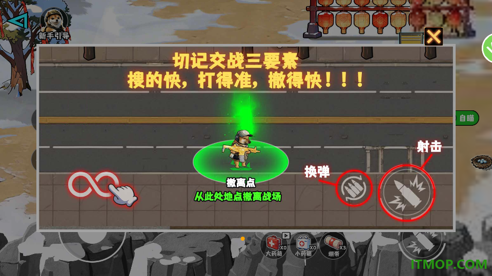 修狗哈基米逃生射击手游