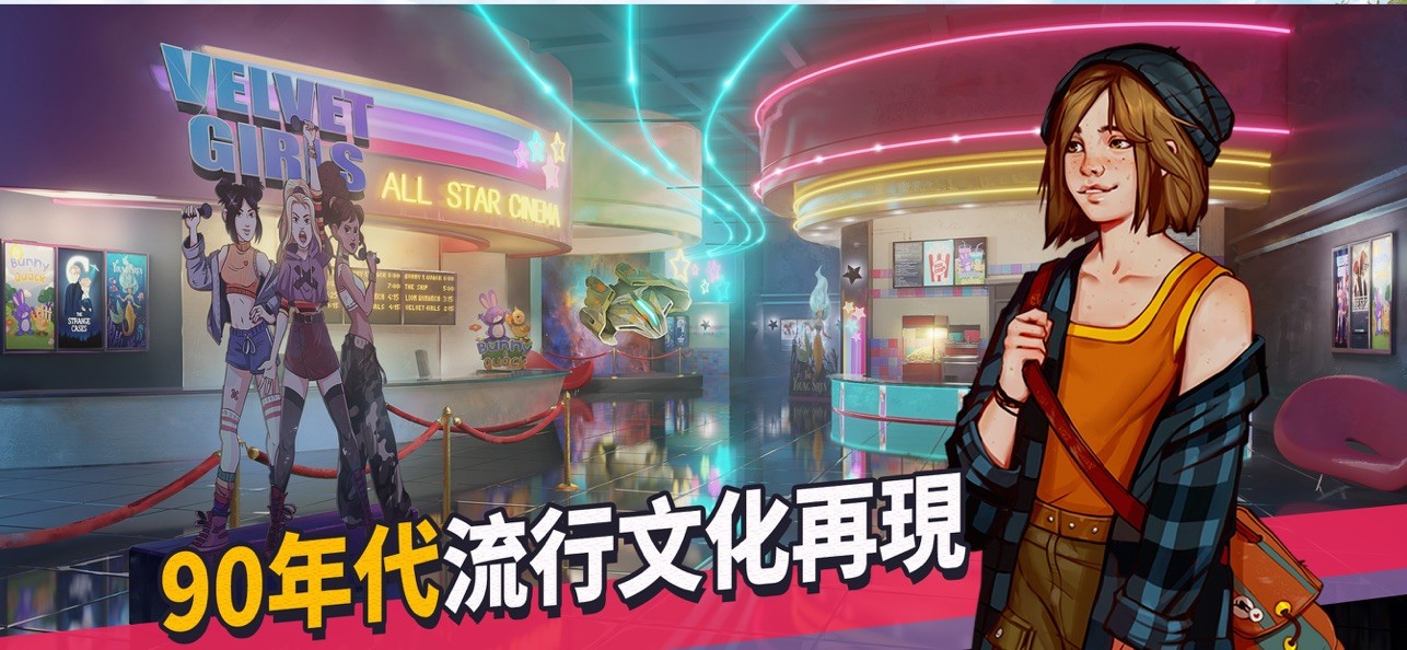 青春叙曲游戏v1.2.3929 5