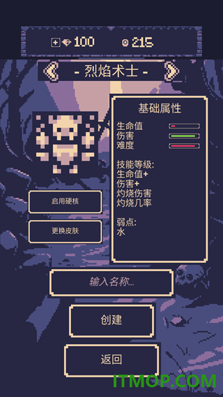 一点冒险游戏
