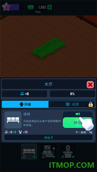 银行大亨手游