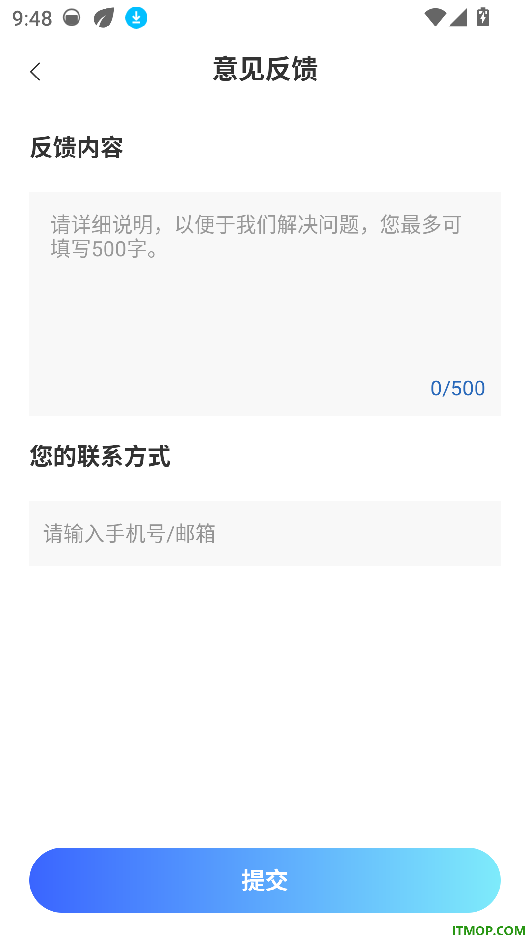 每天闹钟时钟手机版