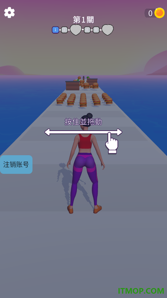 肥臀健身房游戏