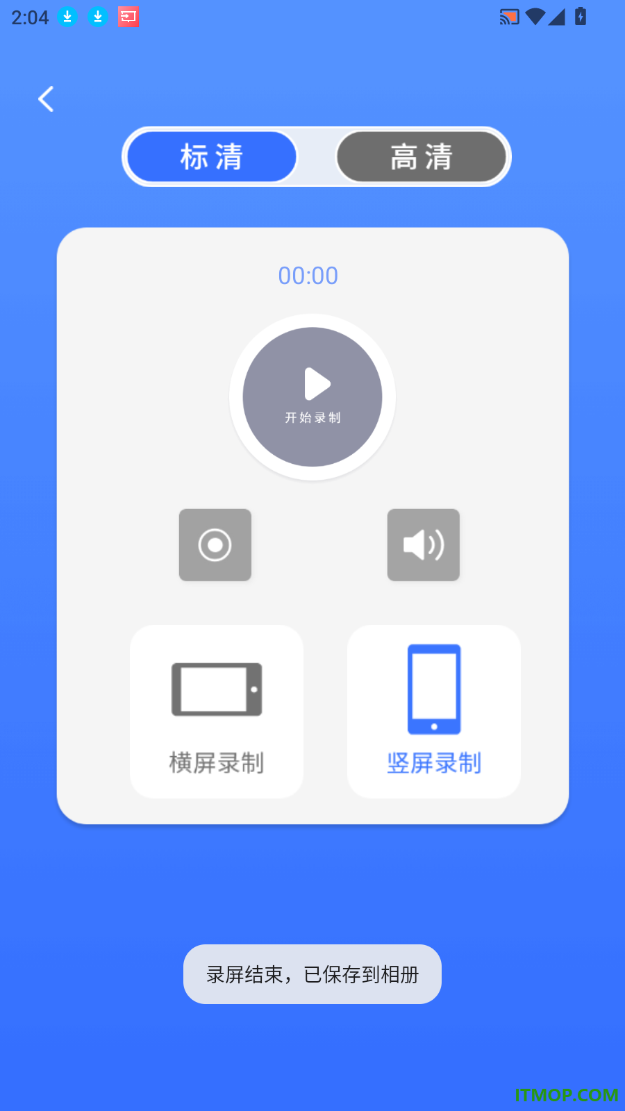 镜像投屏王免费版