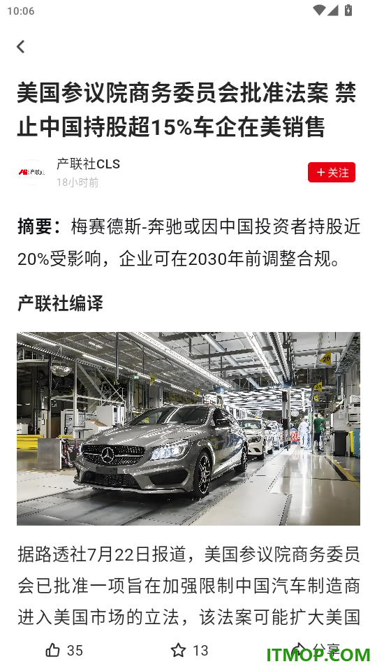 产联社官网版