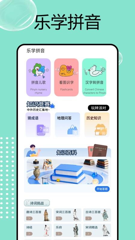 乐答无忧答题手机版v1.0.10 2