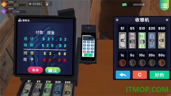 漫画书店模拟器游戏