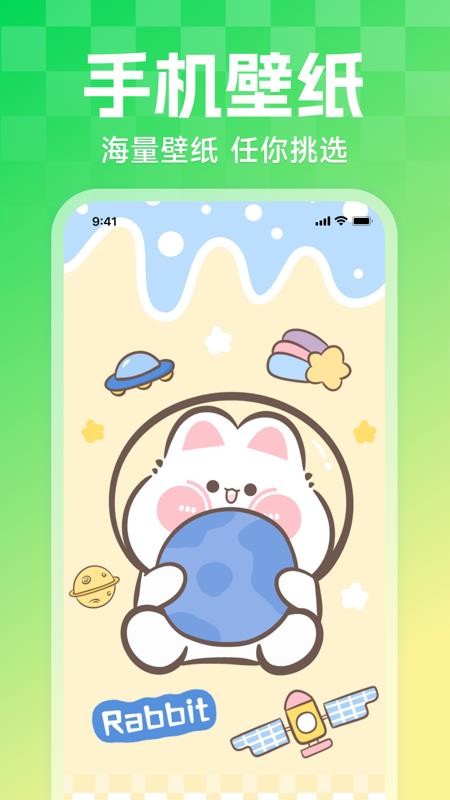 来电铃声宝客户端v1.0.0(1)