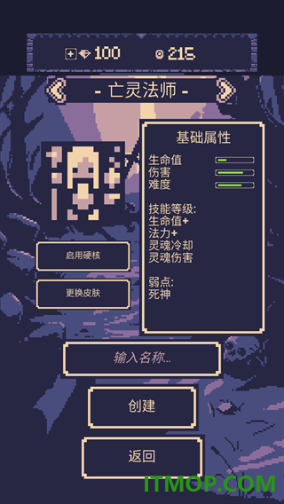 一点冒险游戏