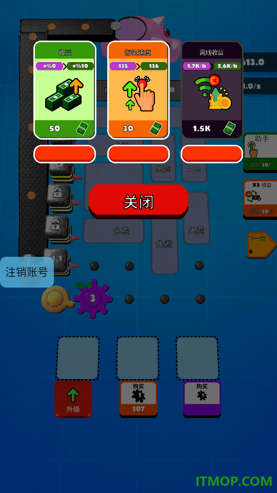我的工厂游戏
