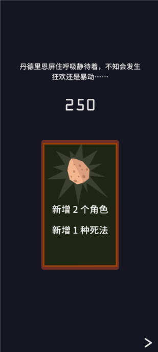 王权巫师手游v1.0.3626 2