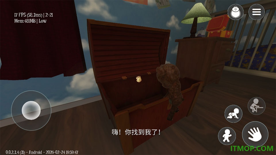 睡梦之中游戏