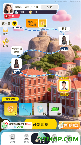 羽毛球对决游戏