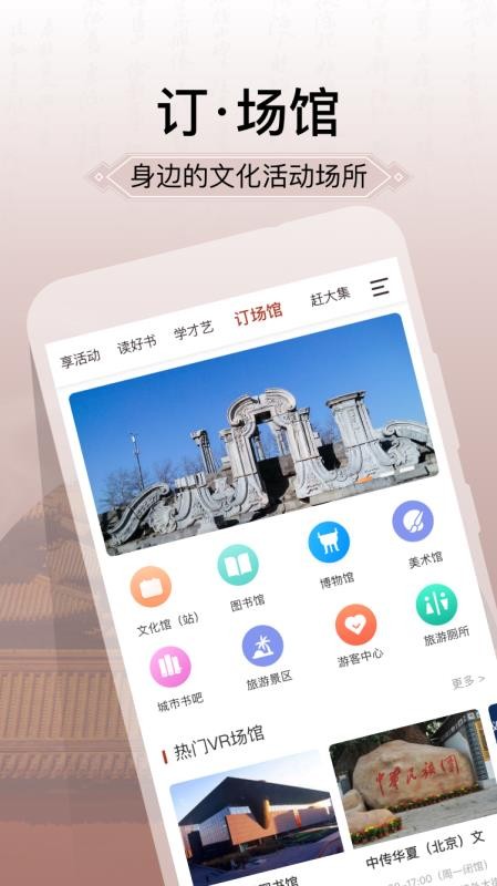 国家公共文化云vNO.20260723(4)