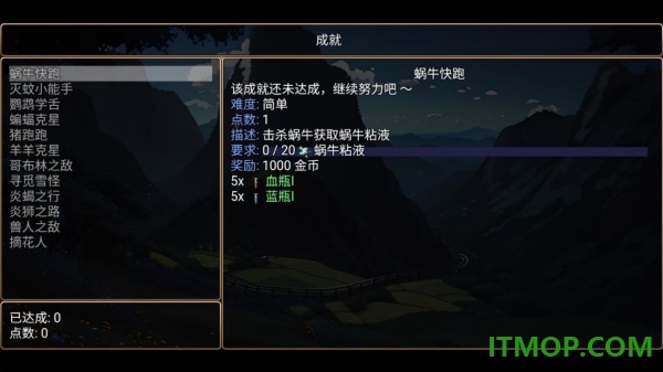 魂武大陆游戏