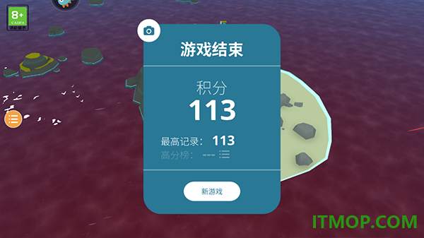 岛民手游