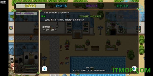 不存在的世界游戏