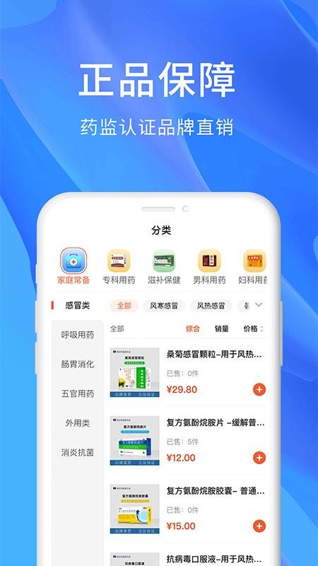 修正v3.0.5(2)