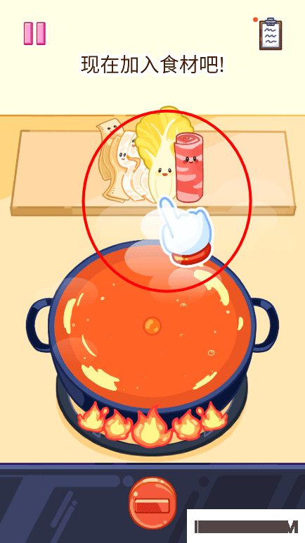 麻辣烫大师游戏