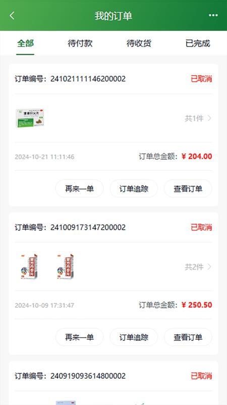 民众在线官网版(1)