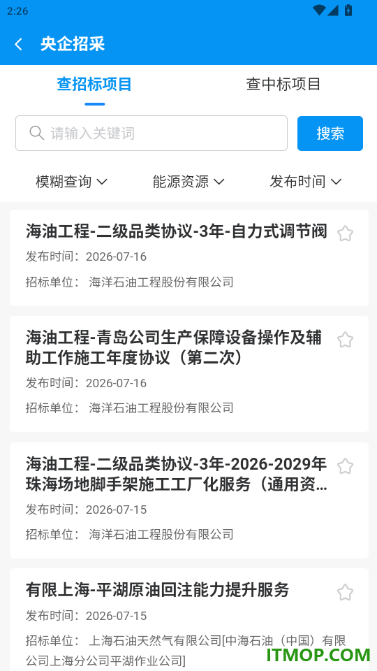 千千标寻官网版