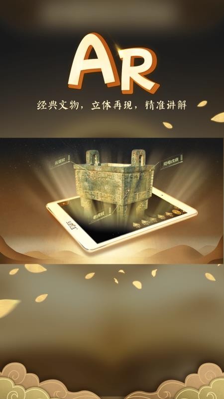 妙懂初中历史appv7.3.1 3