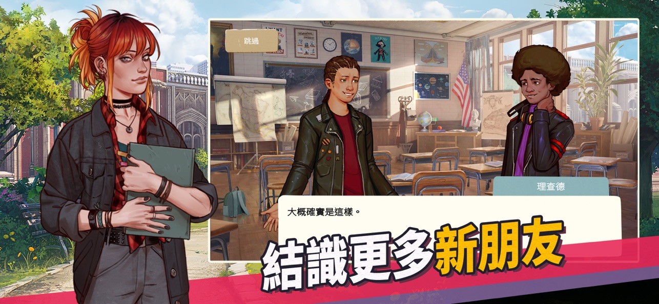 青春叙曲游戏v1.2.3929 4