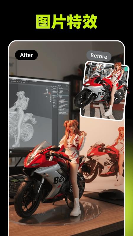 妙图AI官网版v1.7.2(4)