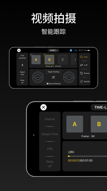 印迹ifootagemocov2.5.4 2