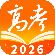 掌上高考最新版本 v4.1.4