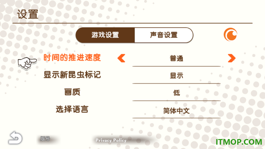 蜡笔小新我与博士的暑假官方版