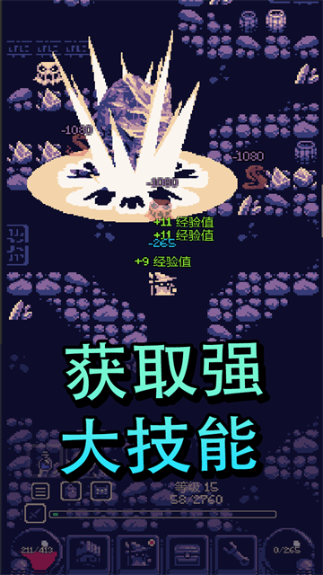 一点冒险游戏v1.3.422 3