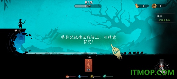 遗弃之地游戏