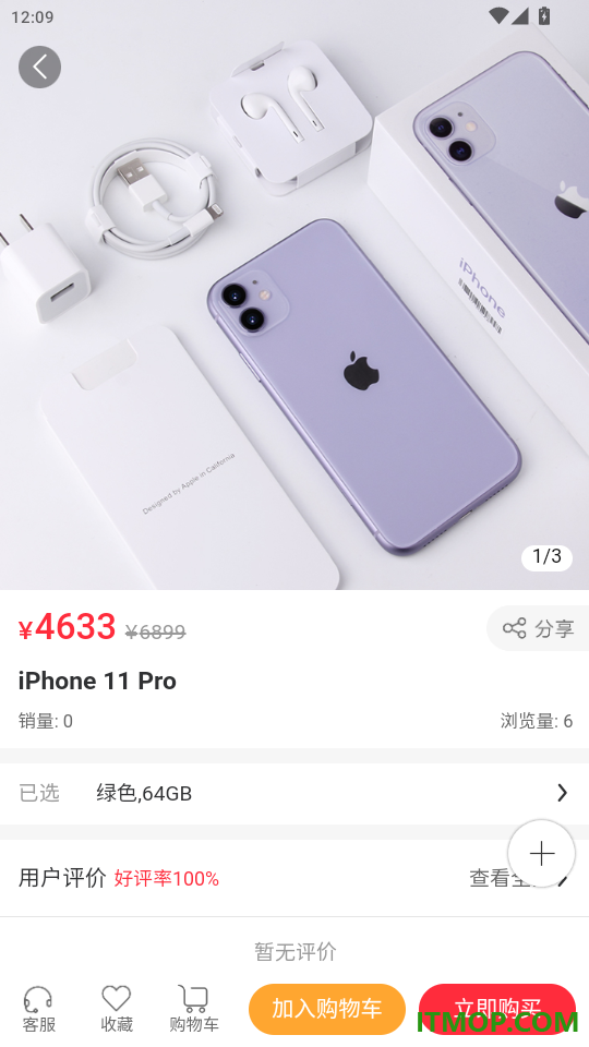 花自来官网版