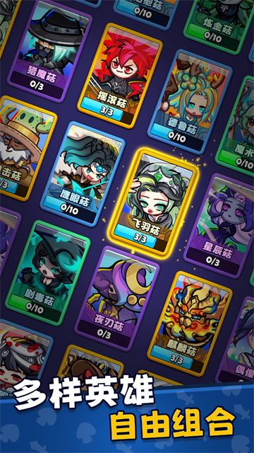 彩色点点战争游戏v1.0.18 5