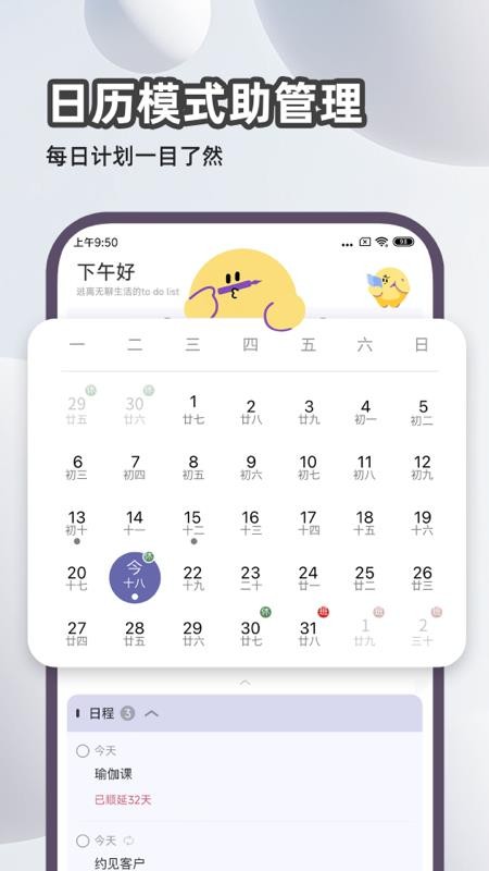 原子清单v2.0.8 4