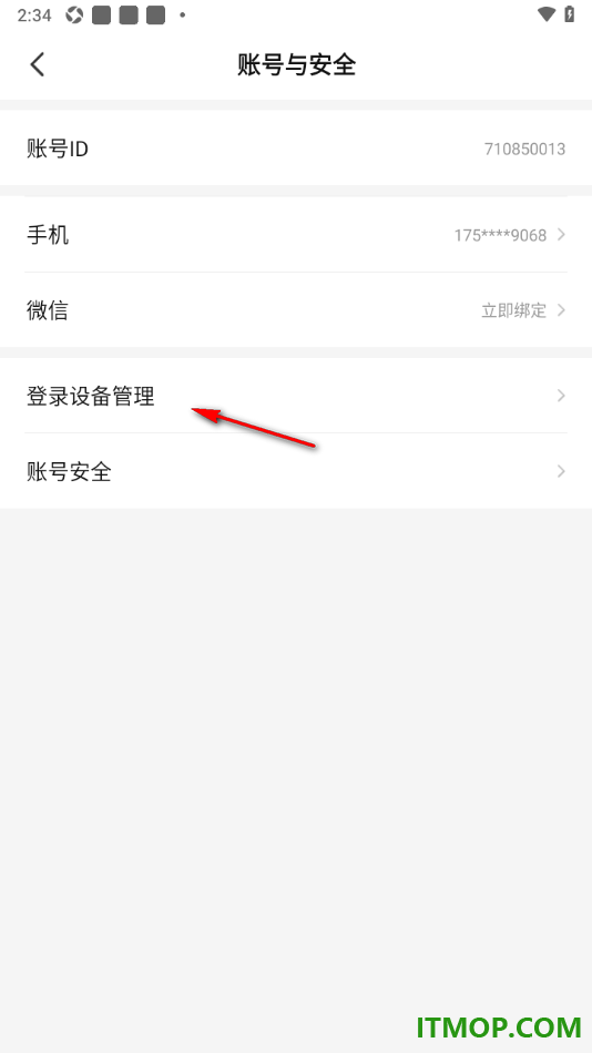七猫免费小说手机版设置绑定微信账号的方法